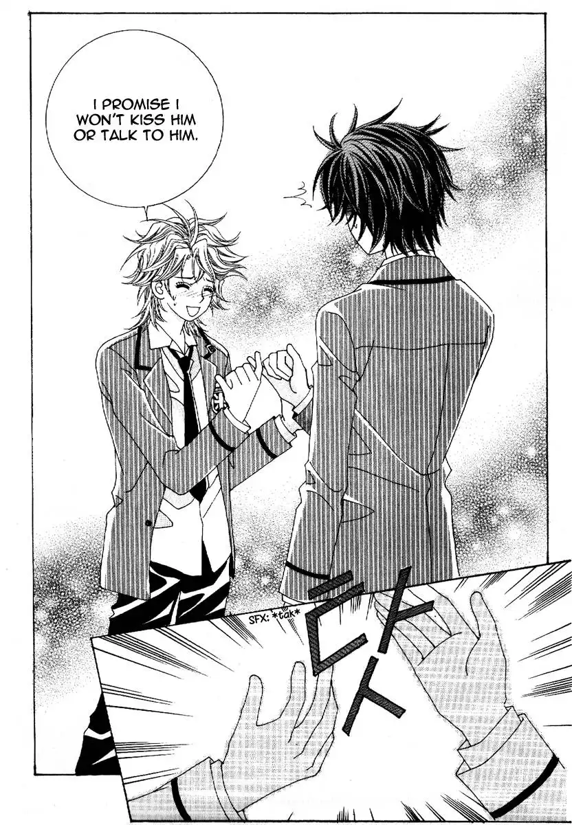 Boy of the Female Wolf Chapter 50 20